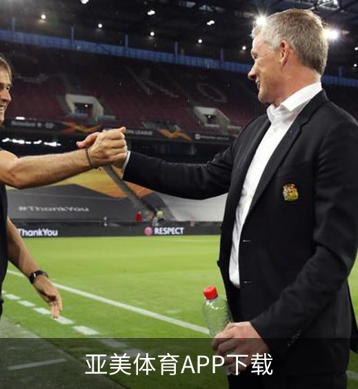 走进亚美体育APP下载